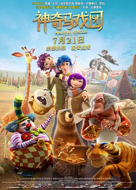 国产精品女主播一区二区三区